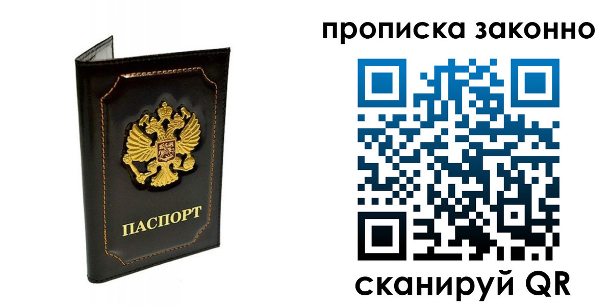 найти адрес прописки в Алатыре