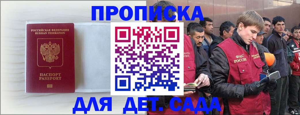 найти адрес прописки в Алатыре
