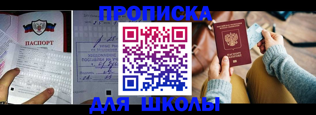 регистрация в Алатыре