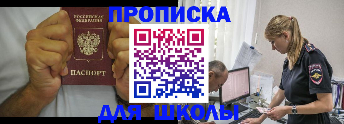 регистрация для дет. сада в Алатыре