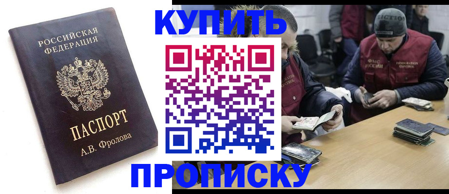 регистрация для дет. сада в Алатыре