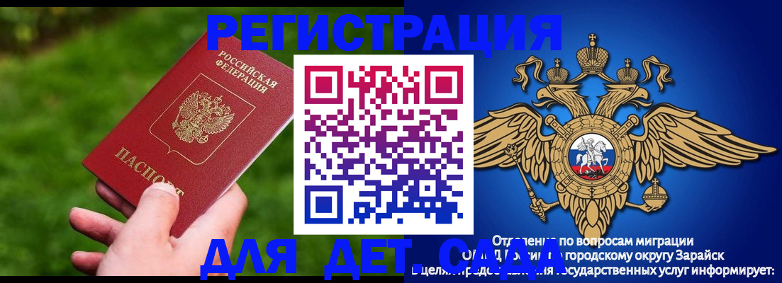 миграционный учет в Алатыре